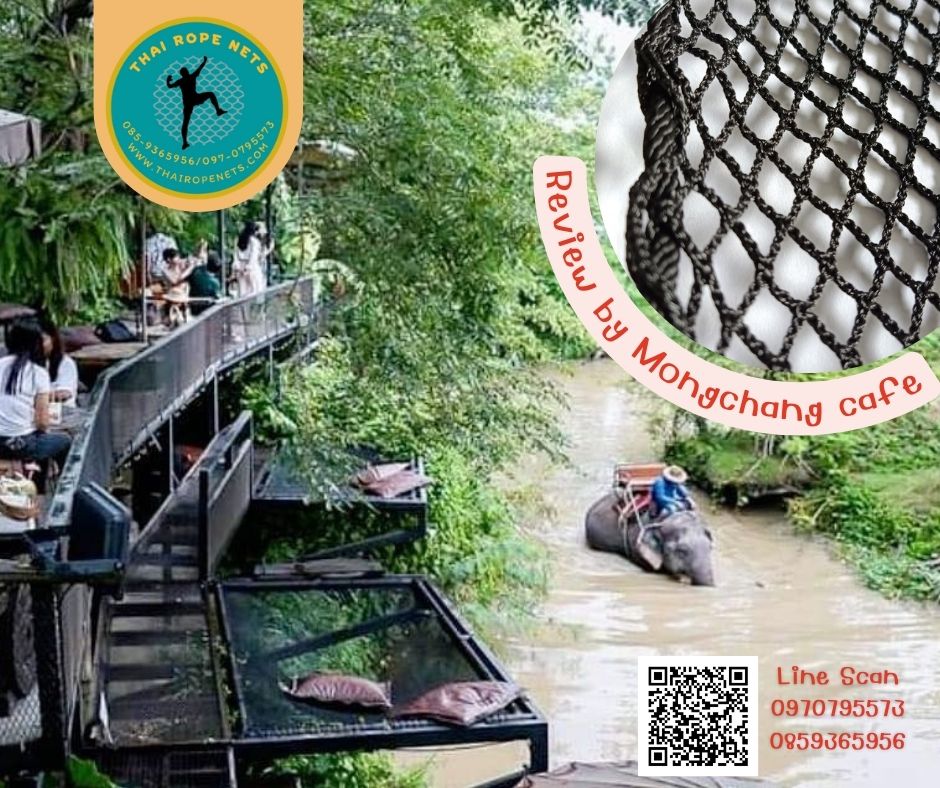 รีวิวตาข่ายเปลนอน ไร้ปม ตาข่ายเปลนอนตามร้านอาหาร คาเฟ่ ตาข่ายนั่งเล่นตามร้านกาแฟ