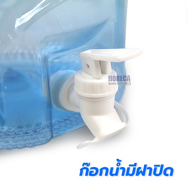 ถังใส สีฟ้า PET 5ลิตร มีก็อก(X01) เอสอาร์