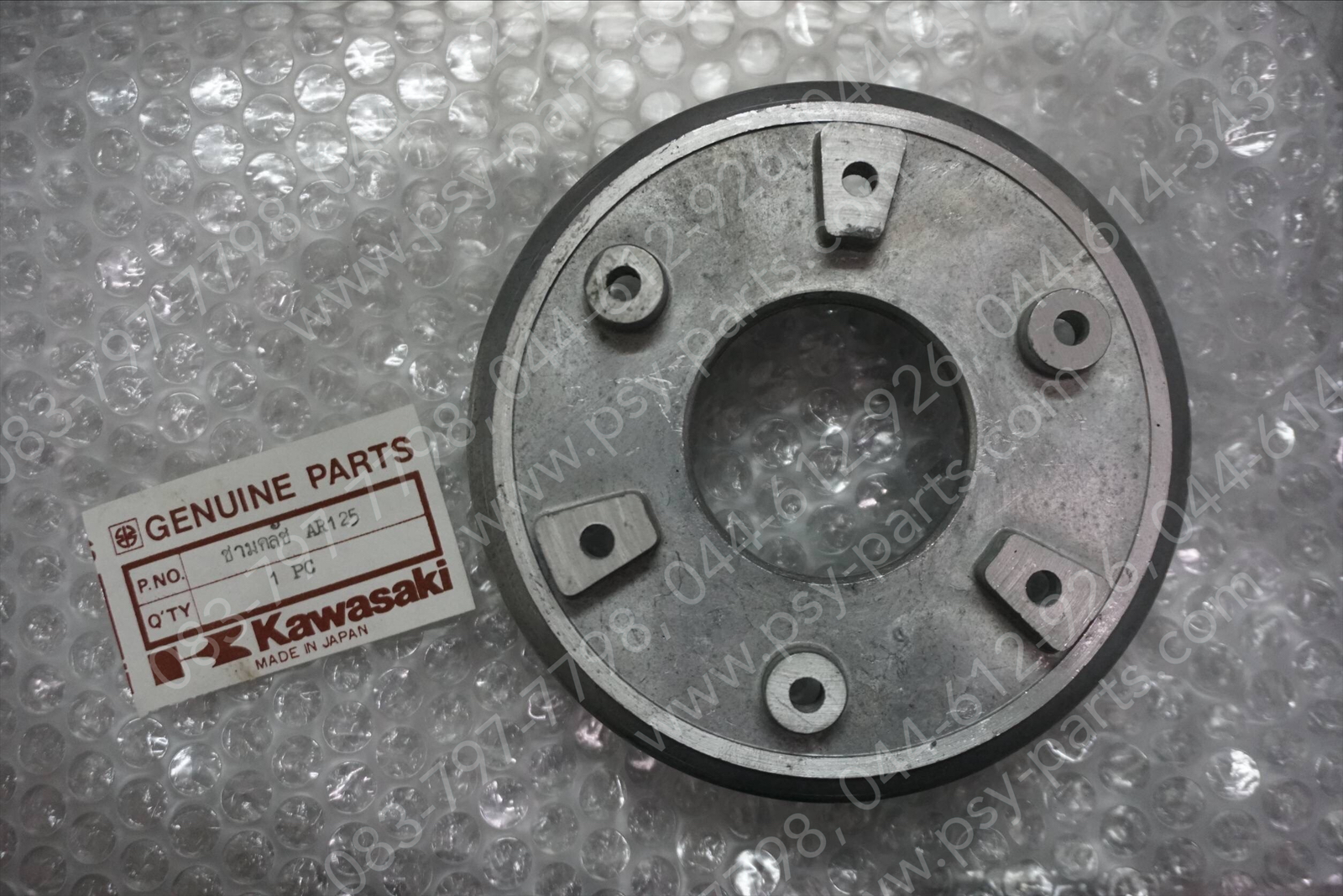 ชามคลัทช์บีเนียม AR 125, GTX (T)