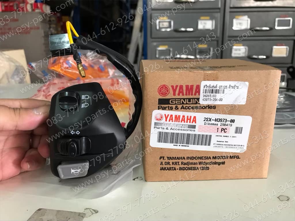 สวิทช์แฮนด์ GT 125 แท้ๆ ด้านซ้าย 2SX-H3973-00