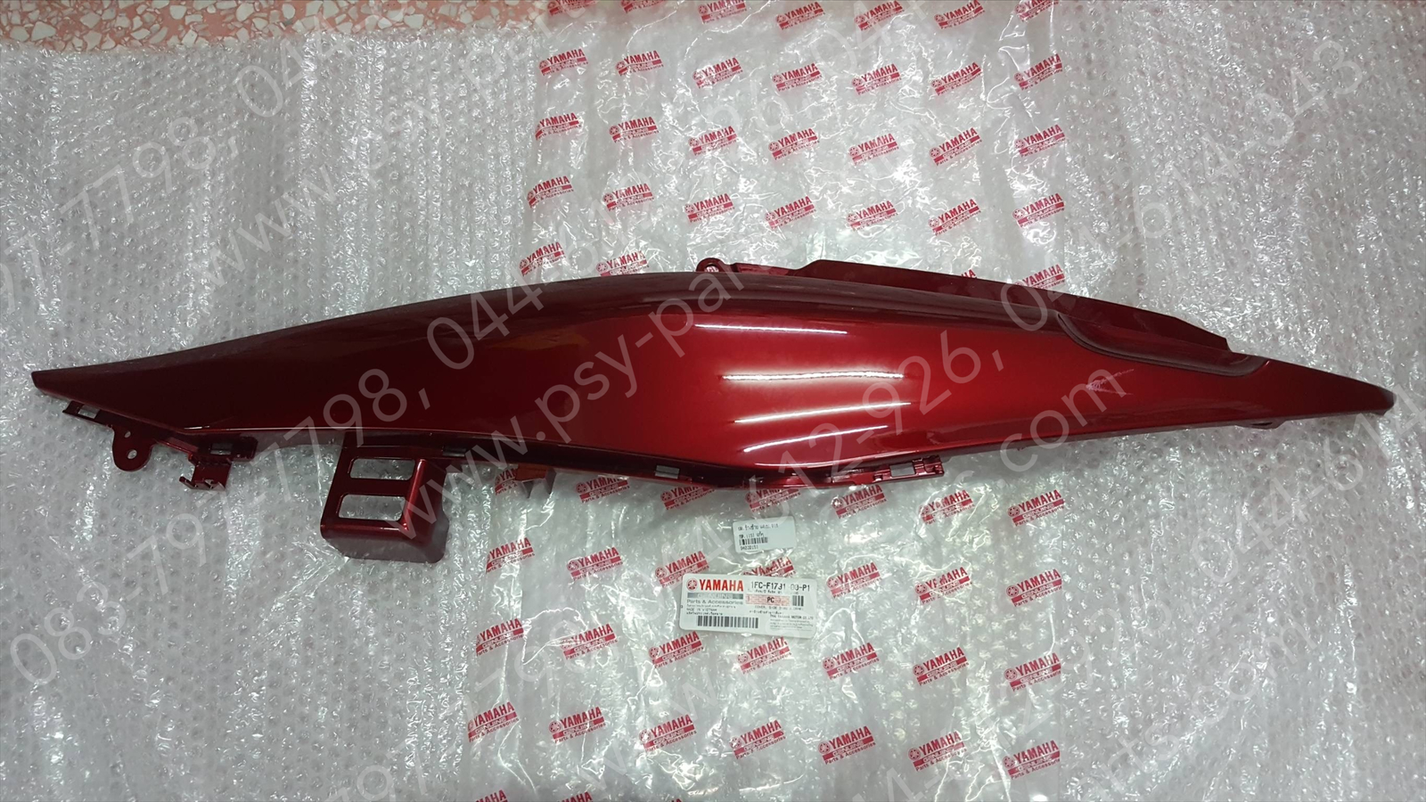 ฝาครอบข้างซ้าย SPARK 115-I แท้ๆ สีแดงบรอนซ์เข้ม (918) 1FC-F1731-00-P1