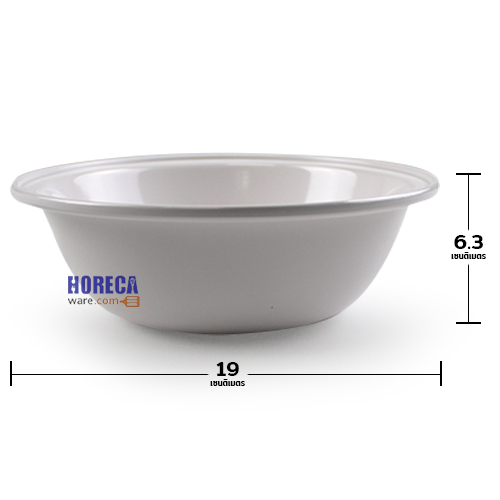 ชามกลมมีฝา 7.5" ตราฟลาวเวอร์แวร์