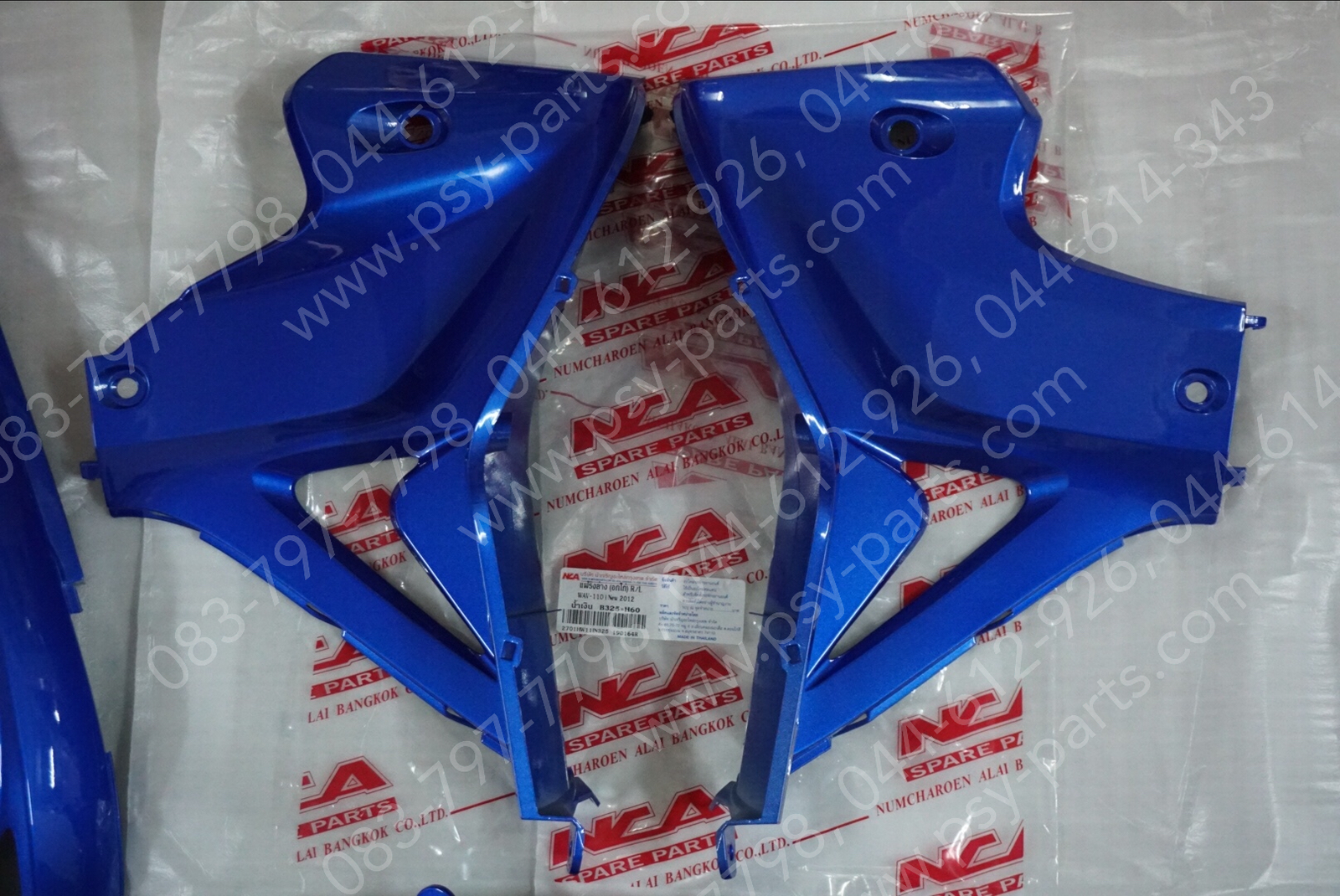 พลาสติกชุด WAVE 110-I/14, WAVE 110-I/12 สีน้ำเงิน (B325)