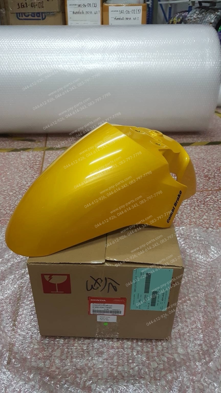 บังโคลนหน้า GIORNO แท้ๆ สีเหลืองสด (Y238P) 61200-K3M-T00ZC