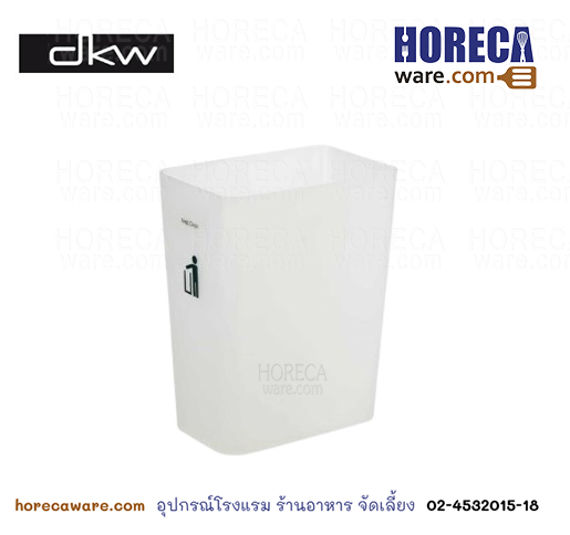 Rectangular trash can, 9 liters, white, Dai-Kyo-Wa