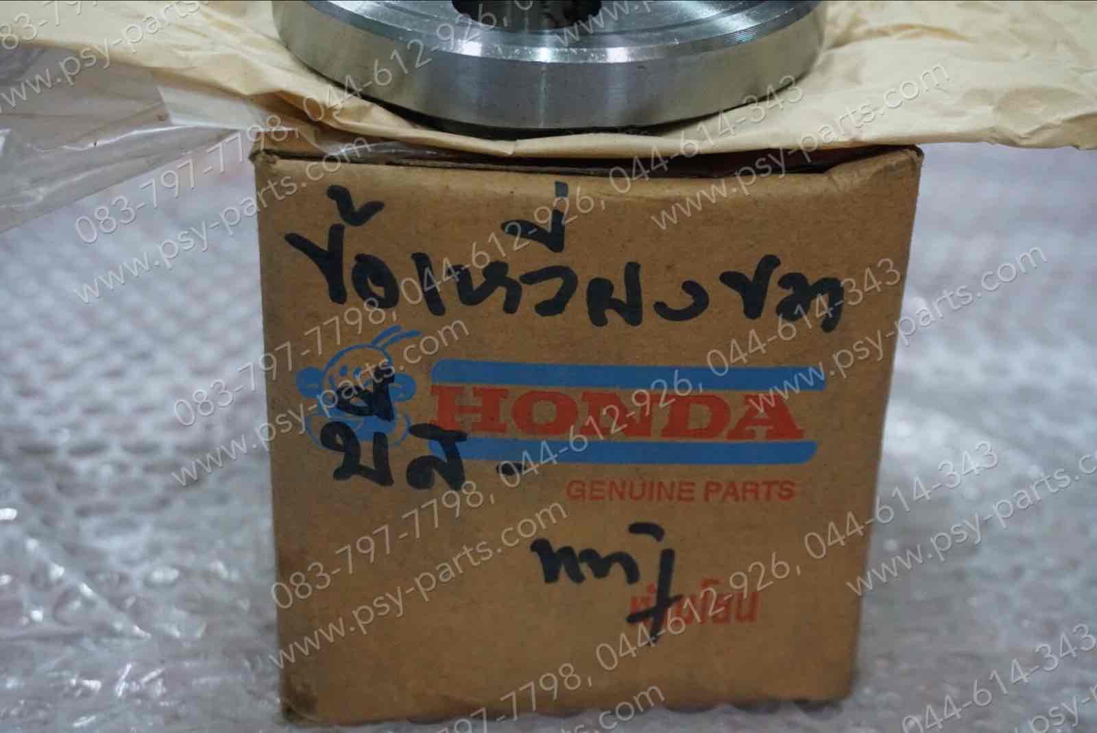 ข้อเหวี่ยงข้างขวา BEAT แท้ๆ 13311-KBA-900