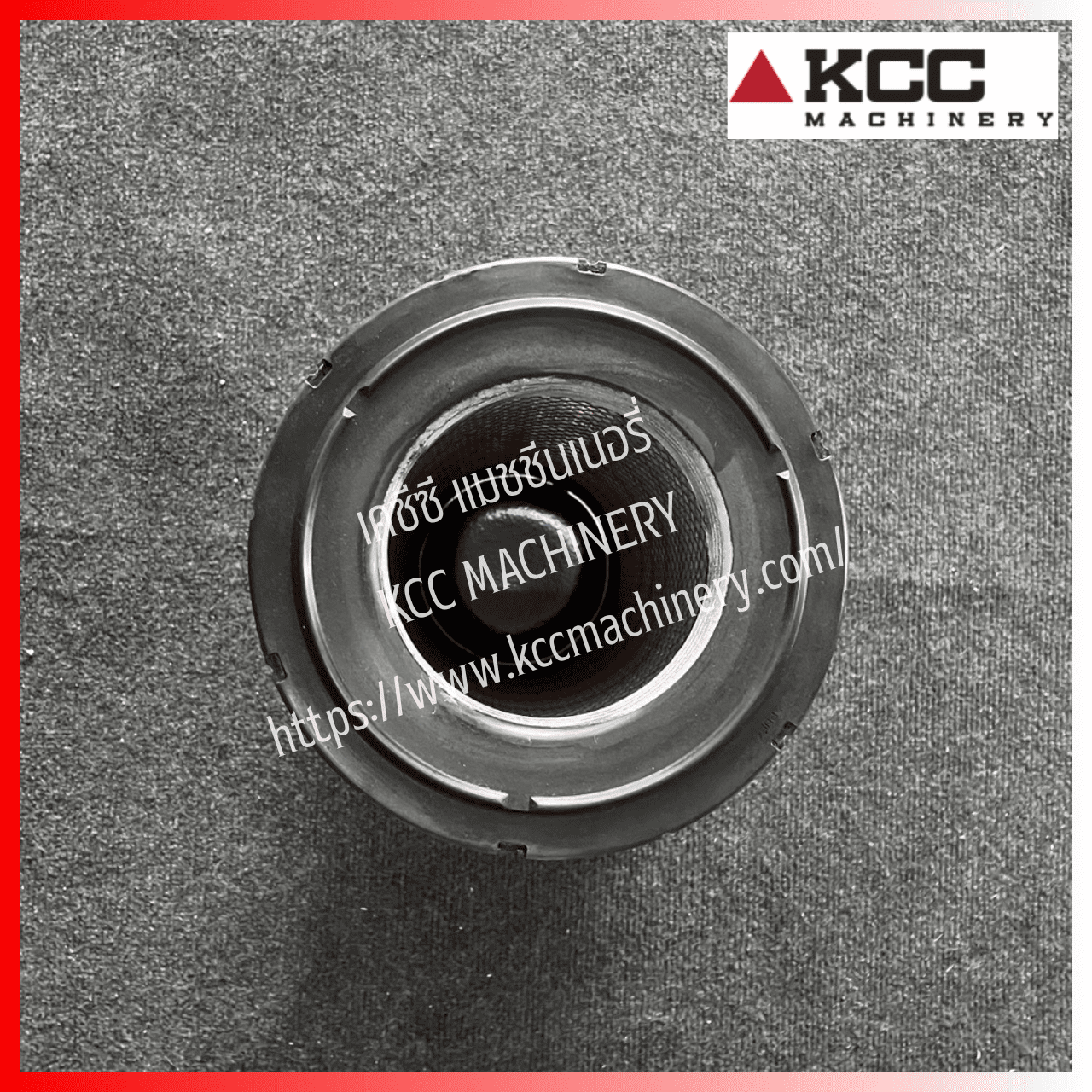 กรองอากาศตัวนอก Filter-Air Primary สำหรับรถขุดตีนตะขาบ HYUNDAI_R140LC-9S
