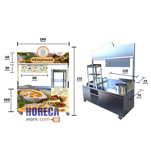 Food counter in the mall + high sign + base ready to serve, Masterware brand