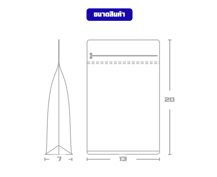 ถุงฟอยล์ใส่กาแฟ ไม่มีวาล์ว ตั้งได้ มีซิปล็อค ขยายข้าง (ขนาดบรรจุครึ่งปอนด์ 220-250กรัม) 13x20+7cm. (10ซองแพค)