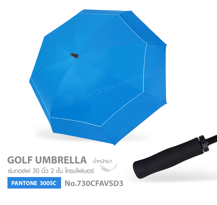 Leo ร่มกอล์ฟ ขนาดใหญ่ 30 นิ้ว 2 ชั้น กางได้ 2 คน โครงคาร์บอน เเข็งแรง น้ำหนักเบา
