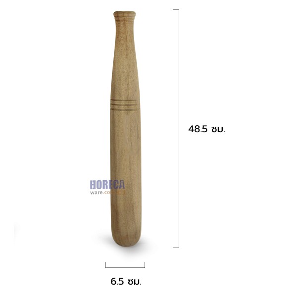 ครกไม้ เบอร์14 พร้อมสาก ไม้มุก