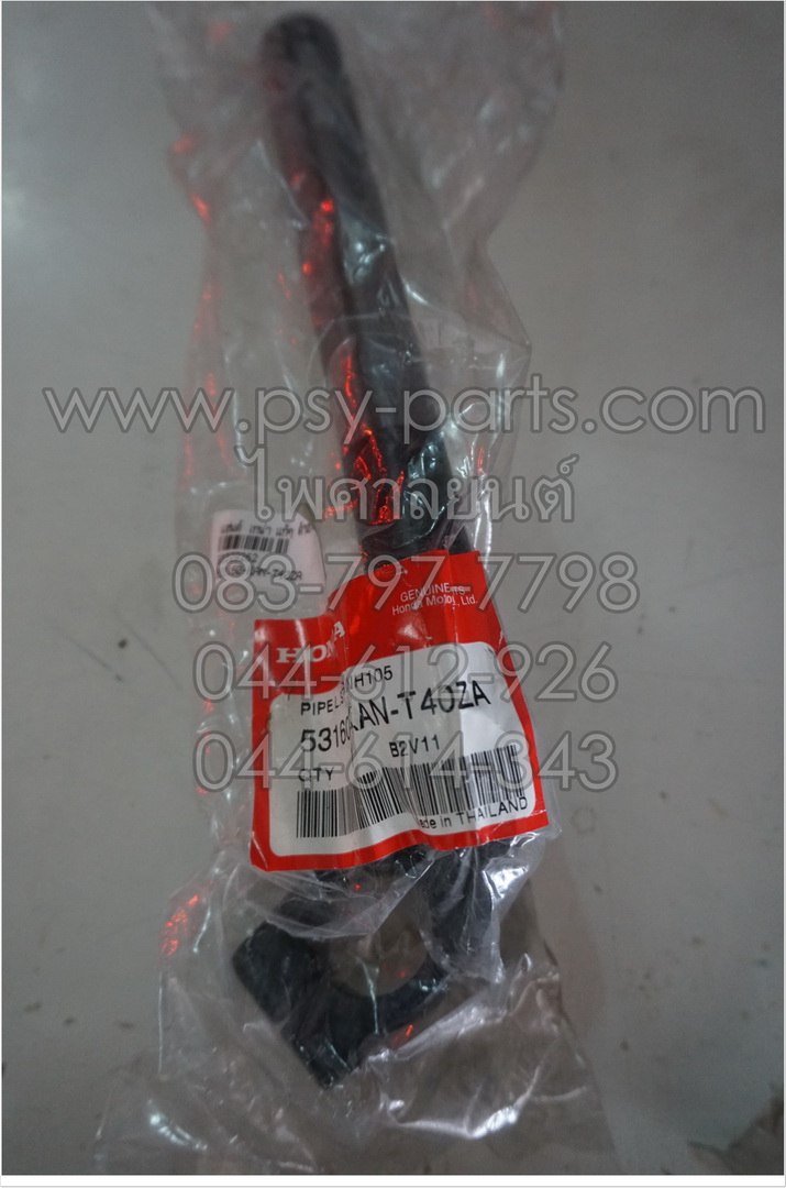 แฮนด์ TENA, BEAT, NICE, NICE 125, NOVA'S แท้ๆ ด้านซ้าย 53160-KAN-T40ZA