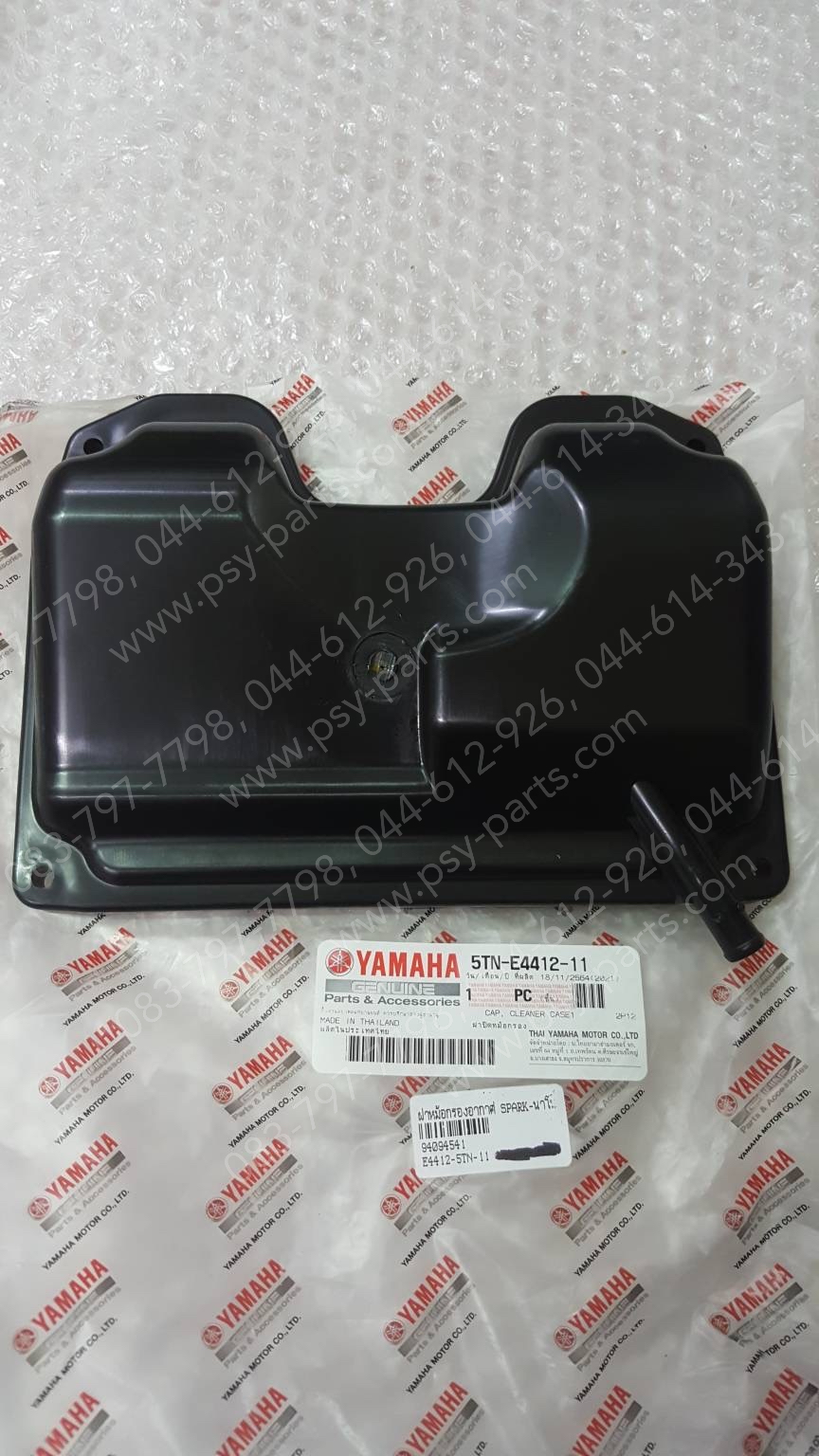 ฝาหม้อกรองอากาศ SPARK NANO แท้ๆ 5TN-E4412-11