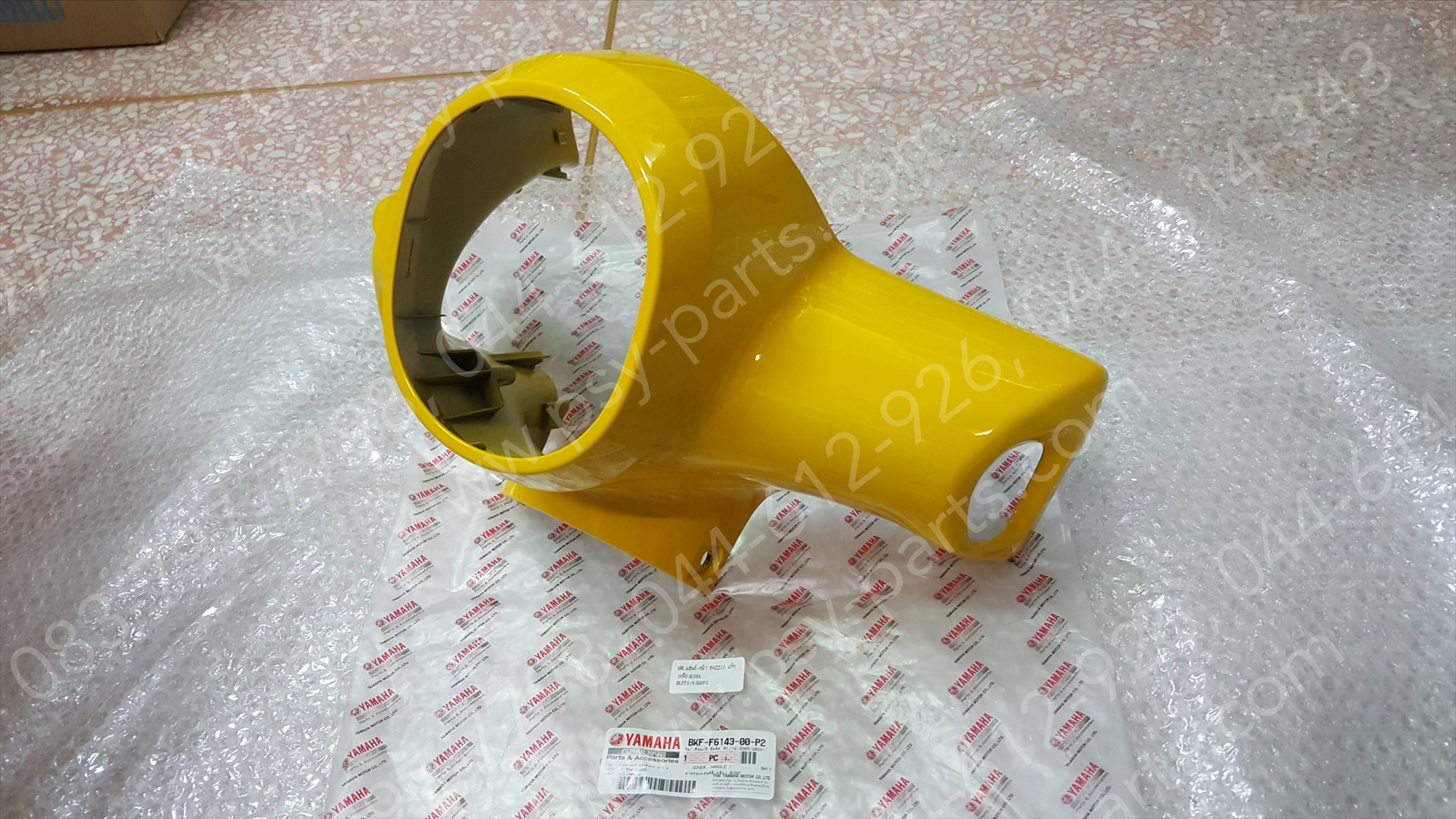 ฝาครอบแฮนด์-หน้า FAZZIO แท้ๆ สีเหลือง (0386) BKF-F6143-00-P2