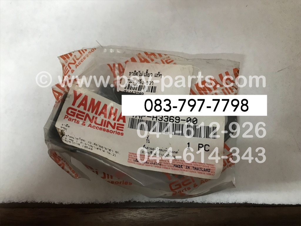 ขายึดไฟเลี้ยว TZM แท้ๆ หลัง-ขวา 4AP-H3369-00