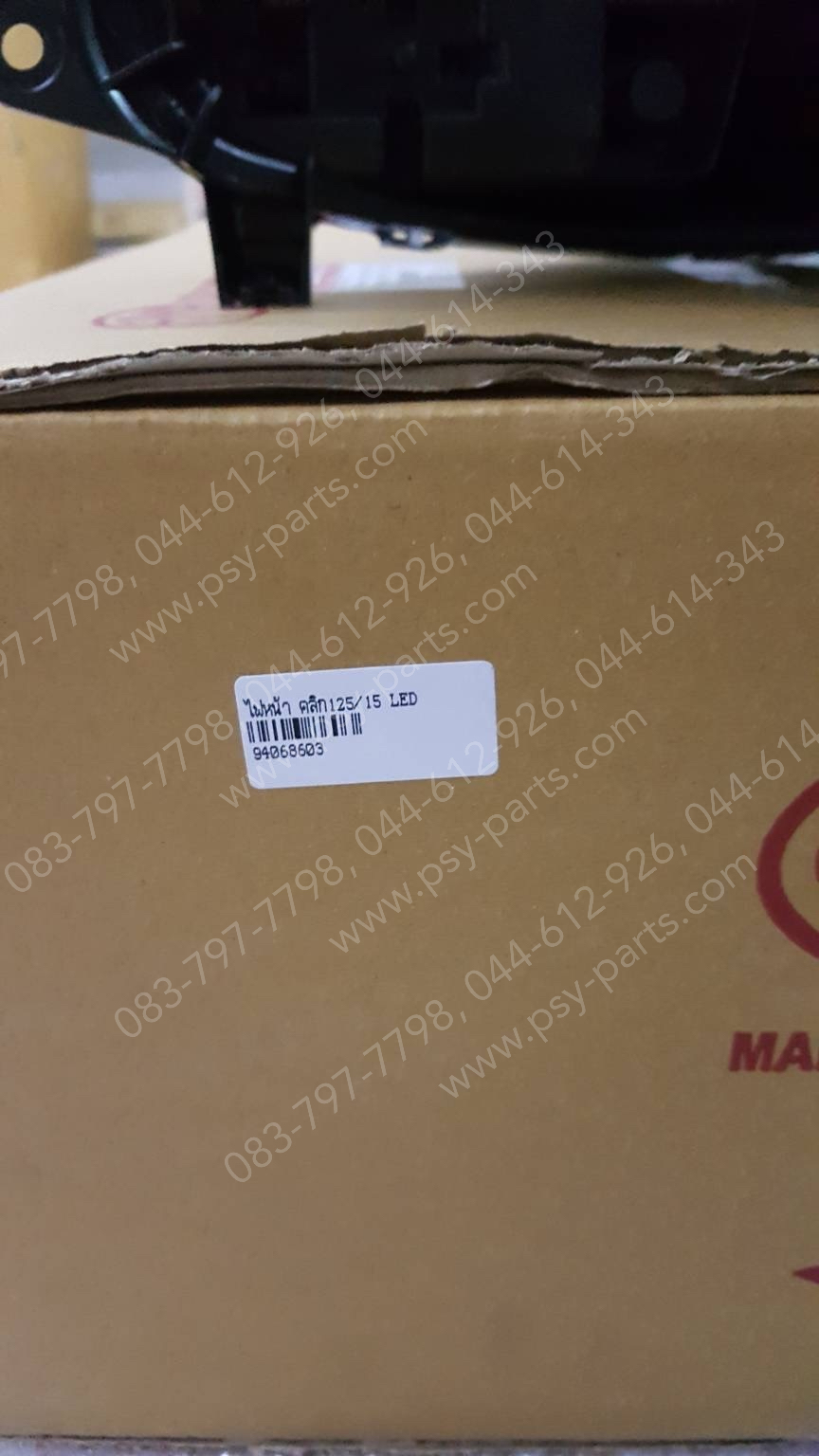 ไฟหน้า CLICK 125/15 LED