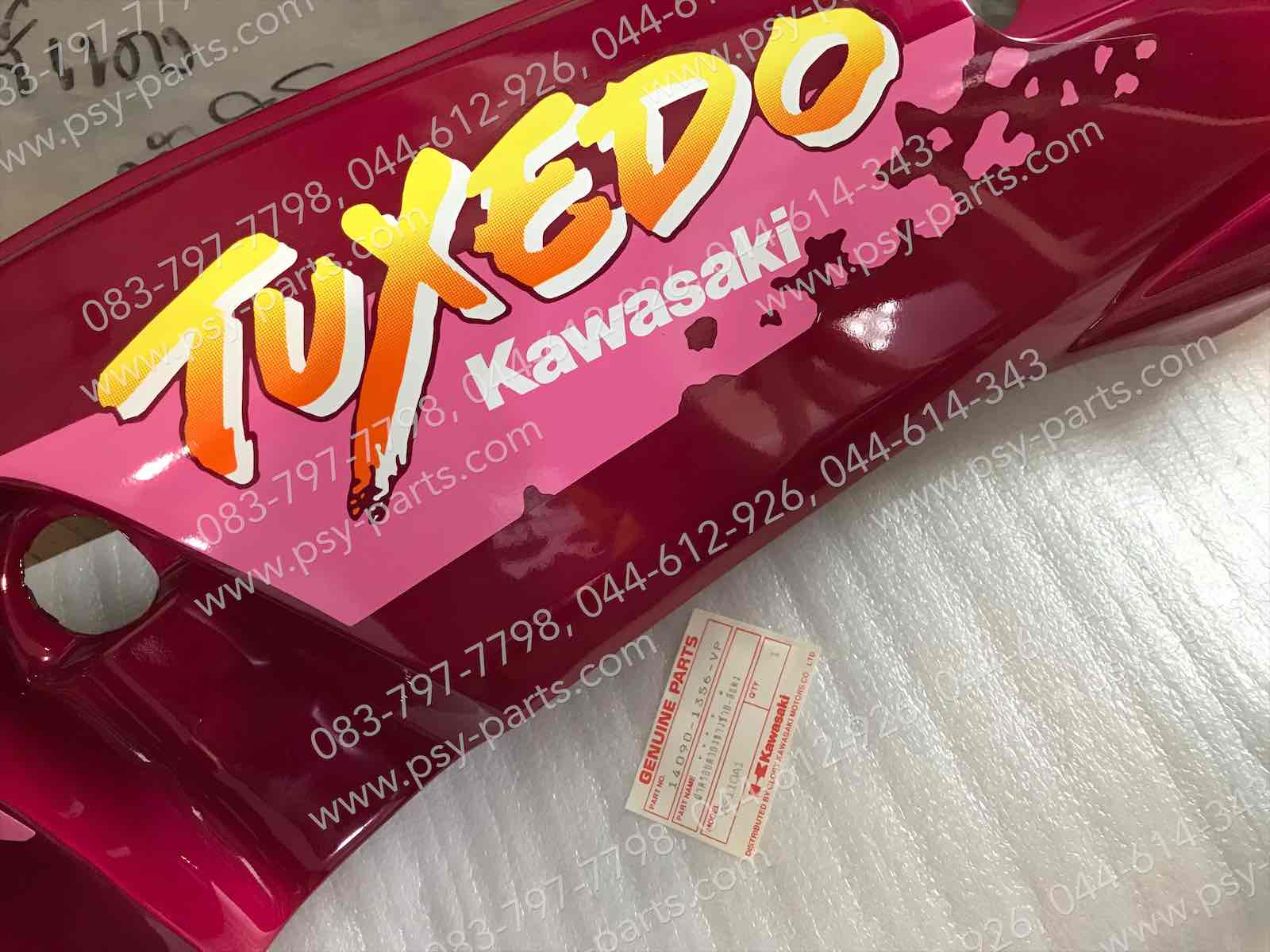 ฝาครอบข้างซ้าย TUXEDO แท้ๆ สีแดง 14090-1356-VP