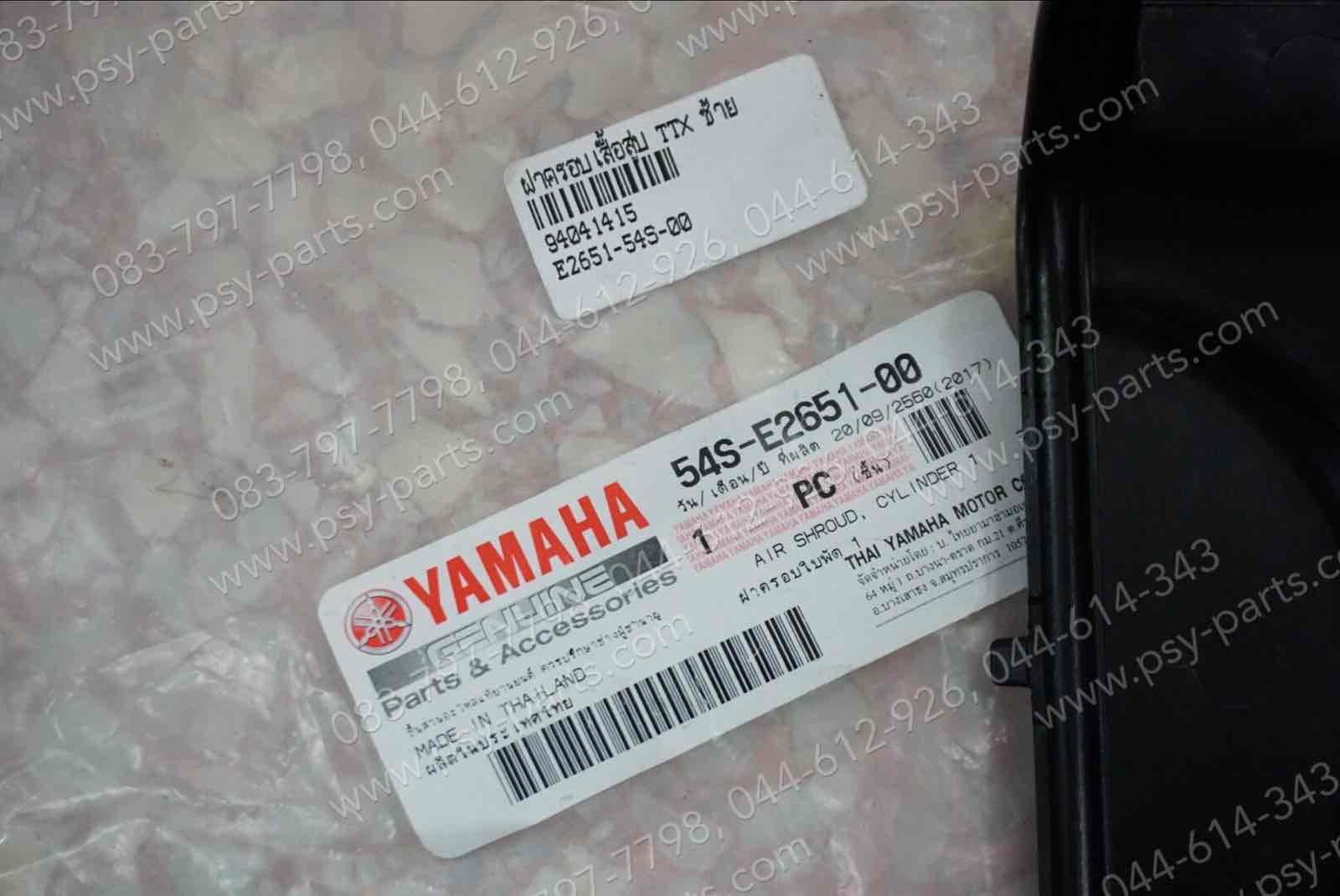 ฝาครอบเสื้อสูบ TTX, FINO-I แท้ๆ ซ้าย 54S-E2651-00