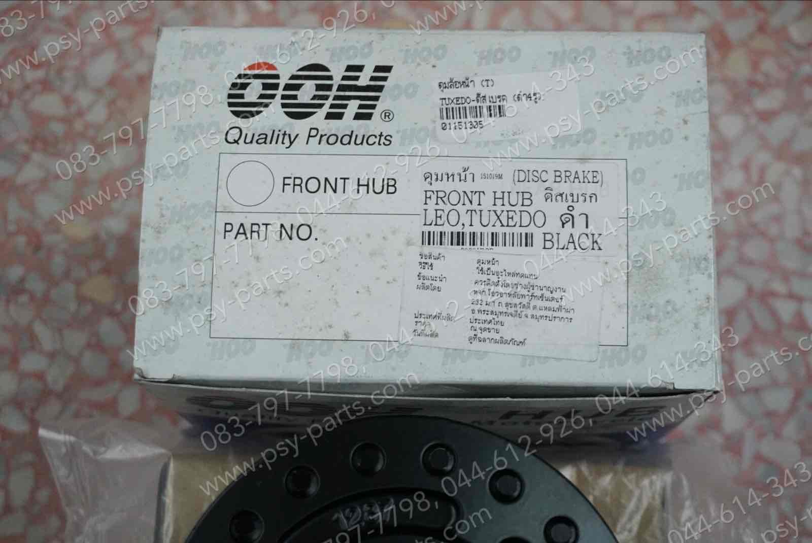 ดุมล้อหน้า TUXEDO ดิสก์เบรค, KAZE, KAZE 125, LEO (T) สีดำ 4 รู