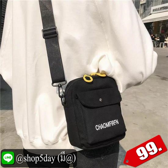 ♨️ กระเป๋าสะพาย แนวจดหมาย