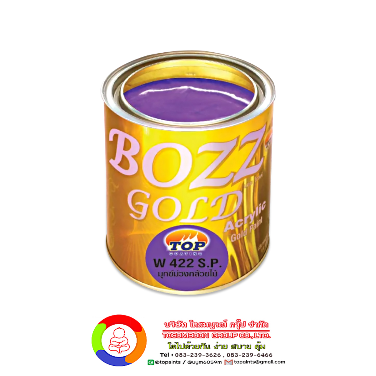Bozzgold W422 S.P. สีมุกข์ม่วงกล้วยไม้