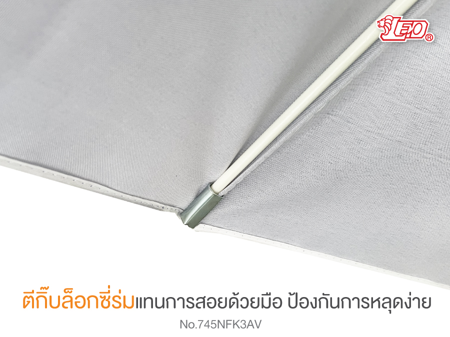 Leo ร่มสนาม แม่ค้า สำหรับขายของ ขนาด2.20เมตร ผ้าใบคูนิล่อนผิวมัน ซี่ร่มไฟเบอร์ไม่ขึ้นสนิม