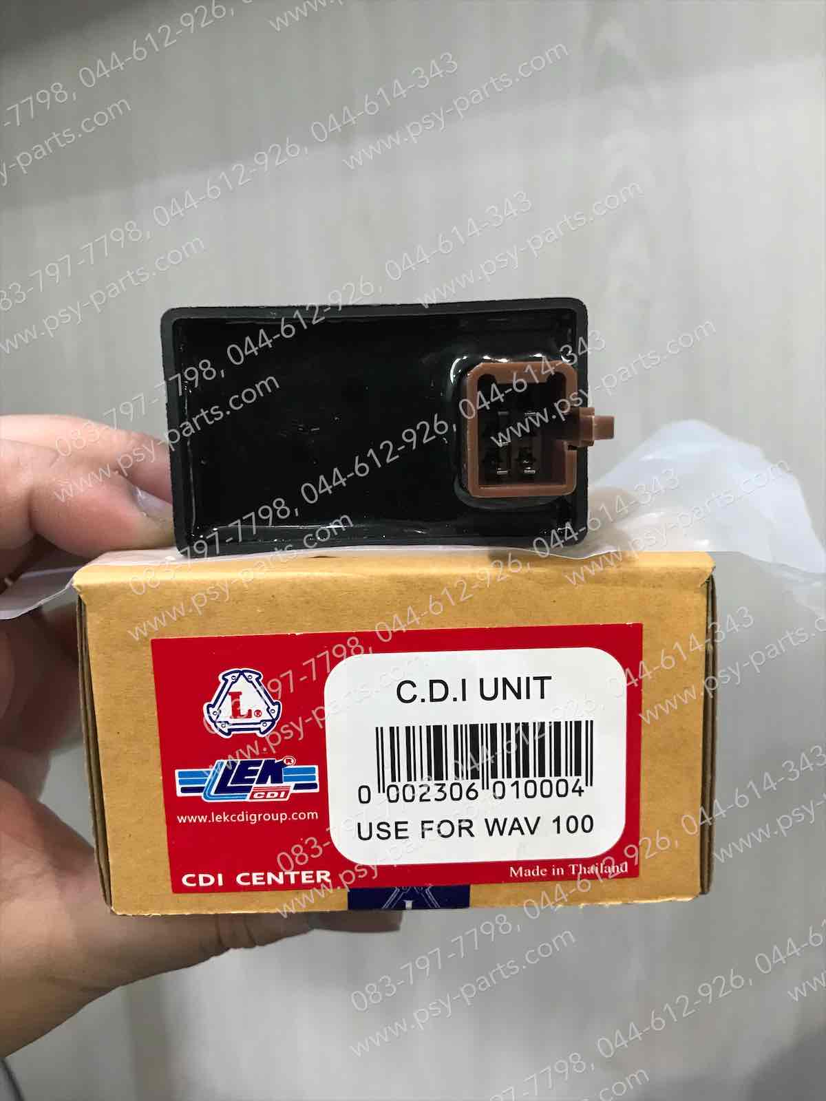 กล่อง CDI WAVE 100, C 50, C 900, C 70, C 700, CUSTOM, DREAM (T) 5 แจ็ค