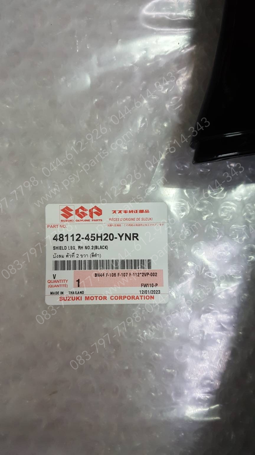 บังลม SMASH แจ่มแจ๋วประหยัด 113 แท้ๆ ขวา-สีดำ 48112-45H20-YNR