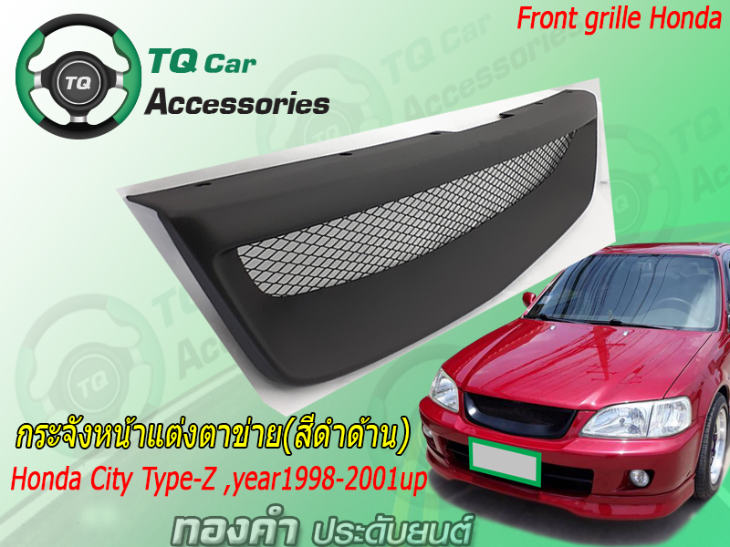 กระจังหน้าHonda CityType-Z ปี1998-2002สีดำด้า