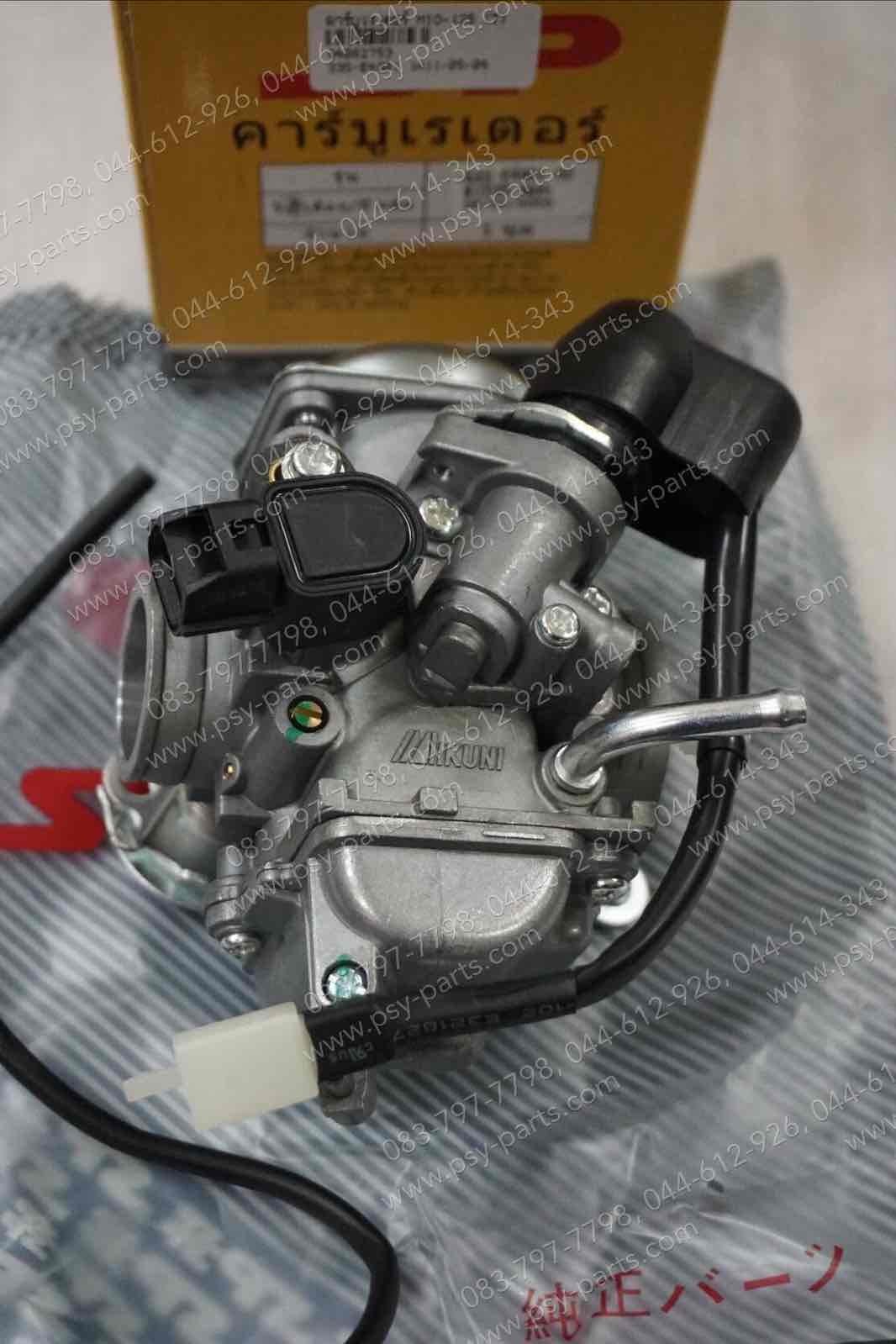 คาร์บูเรเตอร์ MIO 125 (T) โช้คไฟฟ้า