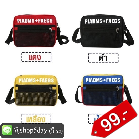 🔥Japan กระเป๋าสะพายข้าง No.PIADMS+FAEGS