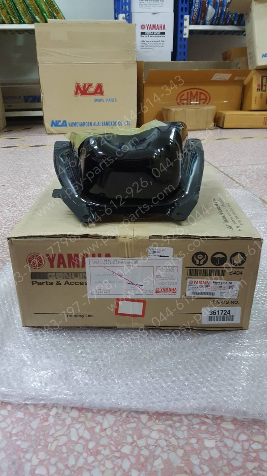 ถังน้ำมัน FINO 125 แท้ๆ BB9-F4110-00