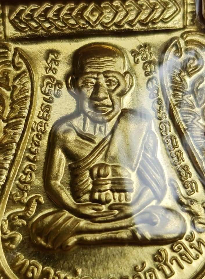 เหรียญเสมาหลวงพ่อทวด รุ่นเสาร์ ๕ มหามงคล ๑๐๐ ปี อาจารย์ทิม ปี ๒๕๕๕ เนื้อทองคำ หมายเลข ๕๓๘ พร้อมเลียมทองคำ