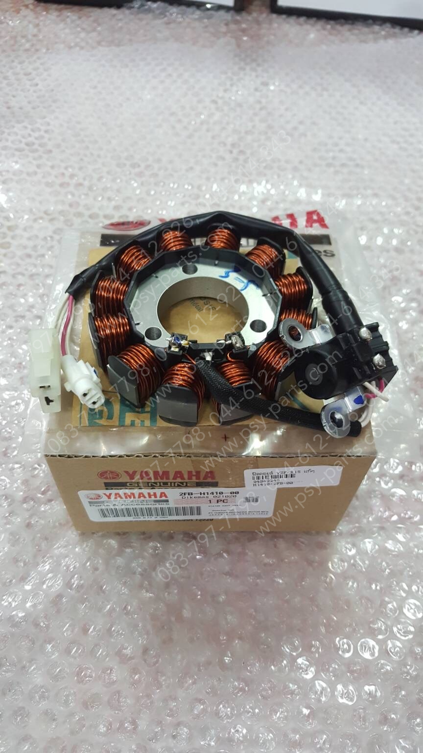 ฟิลคอยล์ YZF/R 15 แท้ๆ 2FB-H1410-00