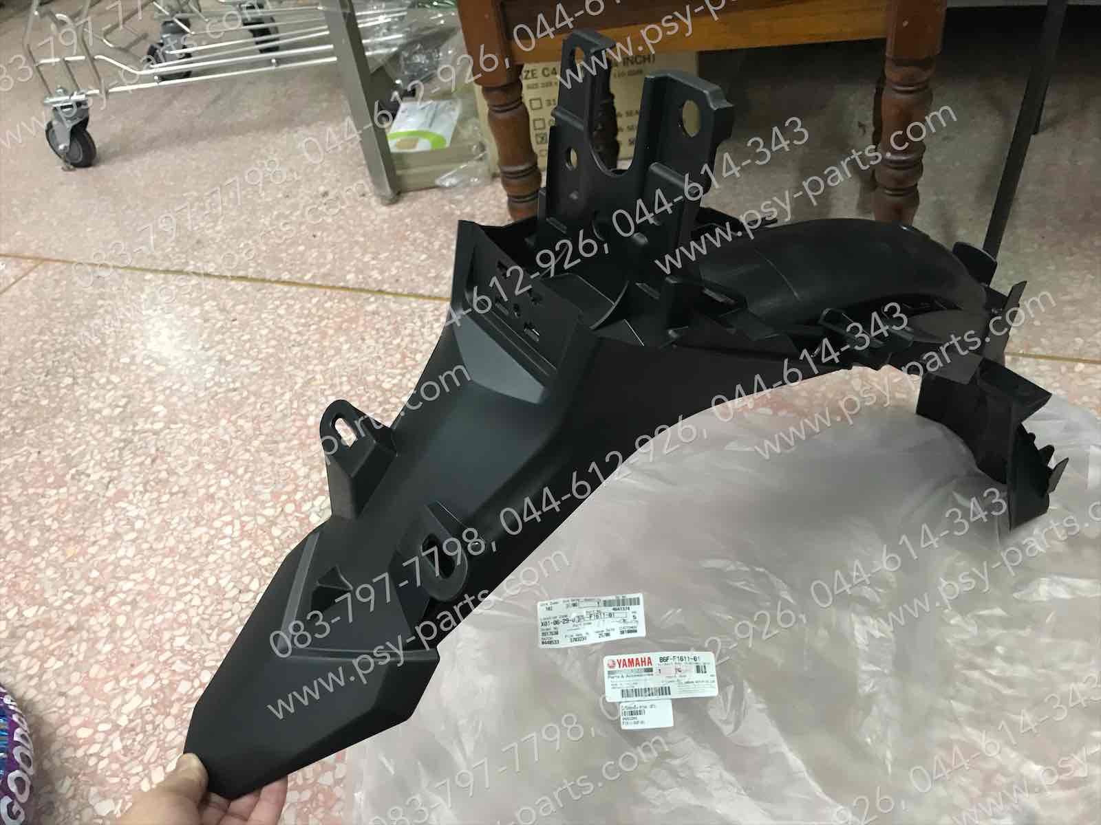 บังโคลนหลัง FINN แท้ๆ สีดำ B6F-F1611-01