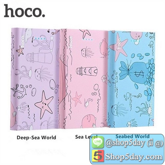 HOCO B12D 13000mAh PowerBank พาวเวอร์แบงค์ แบตเตอรี่สำรอง สวยงาม ลายการ์ตูน PowerBank