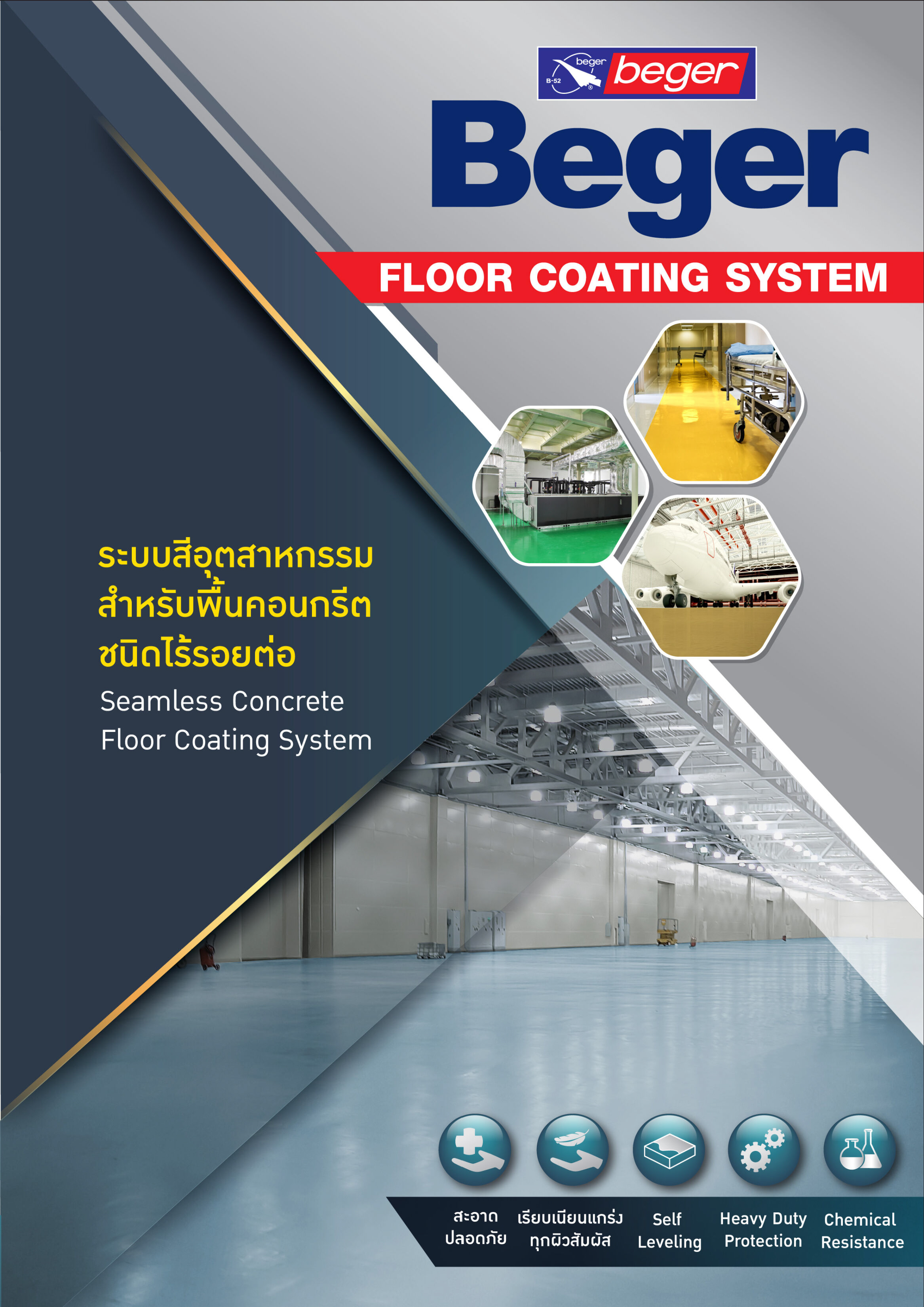Catalog Beger Heavy Duty Floor Coating primer