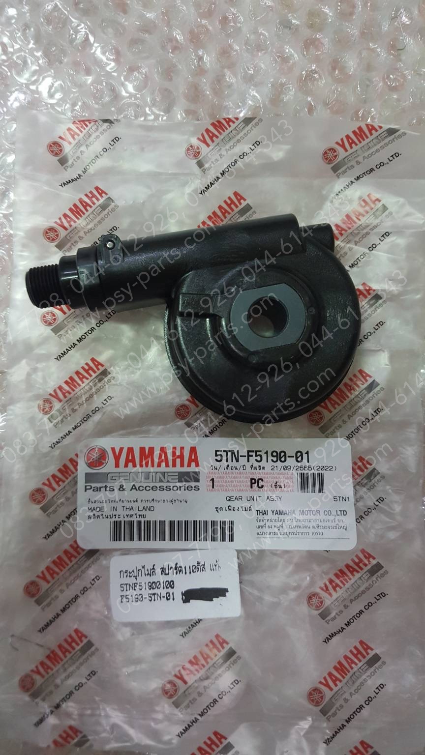 กระปุกไมล์ SPARK 110 ดิสก์เบรค, FINN, GT 125, SPARK 135, SPARK 135-I แท้ๆ 5TN-F5190-01