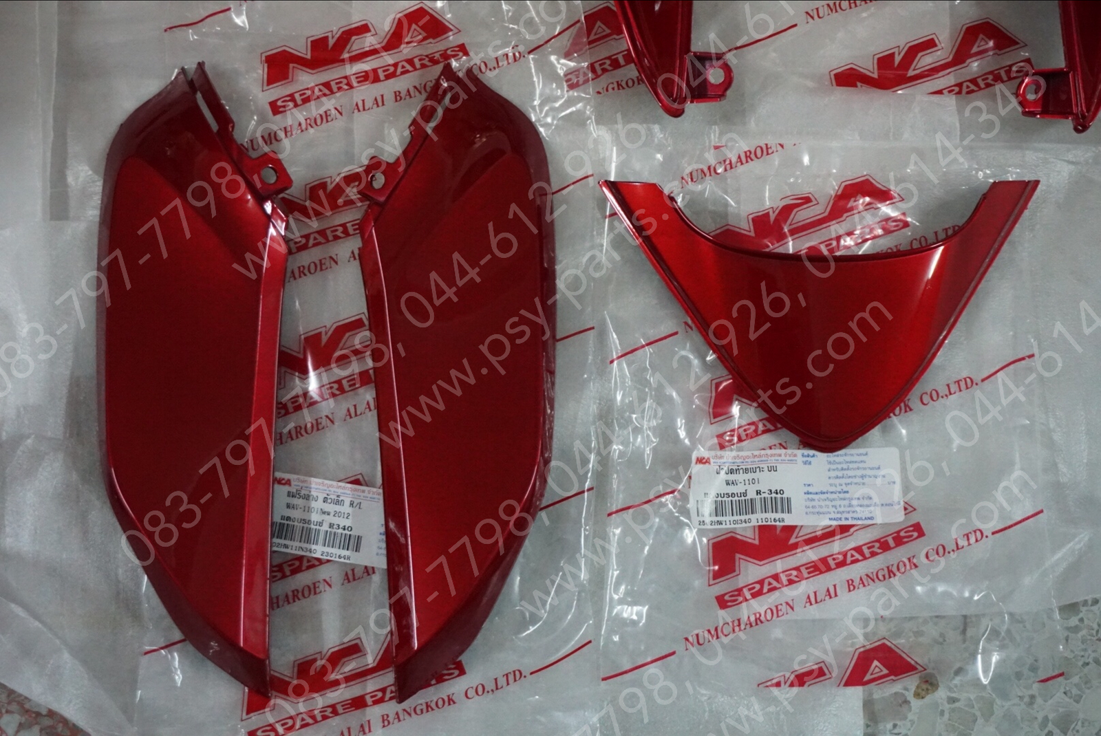 พลาสติกชุด WAVE 110-I/14, WAVE 110-I/12 สีแดงบรอนซ์ (R340)