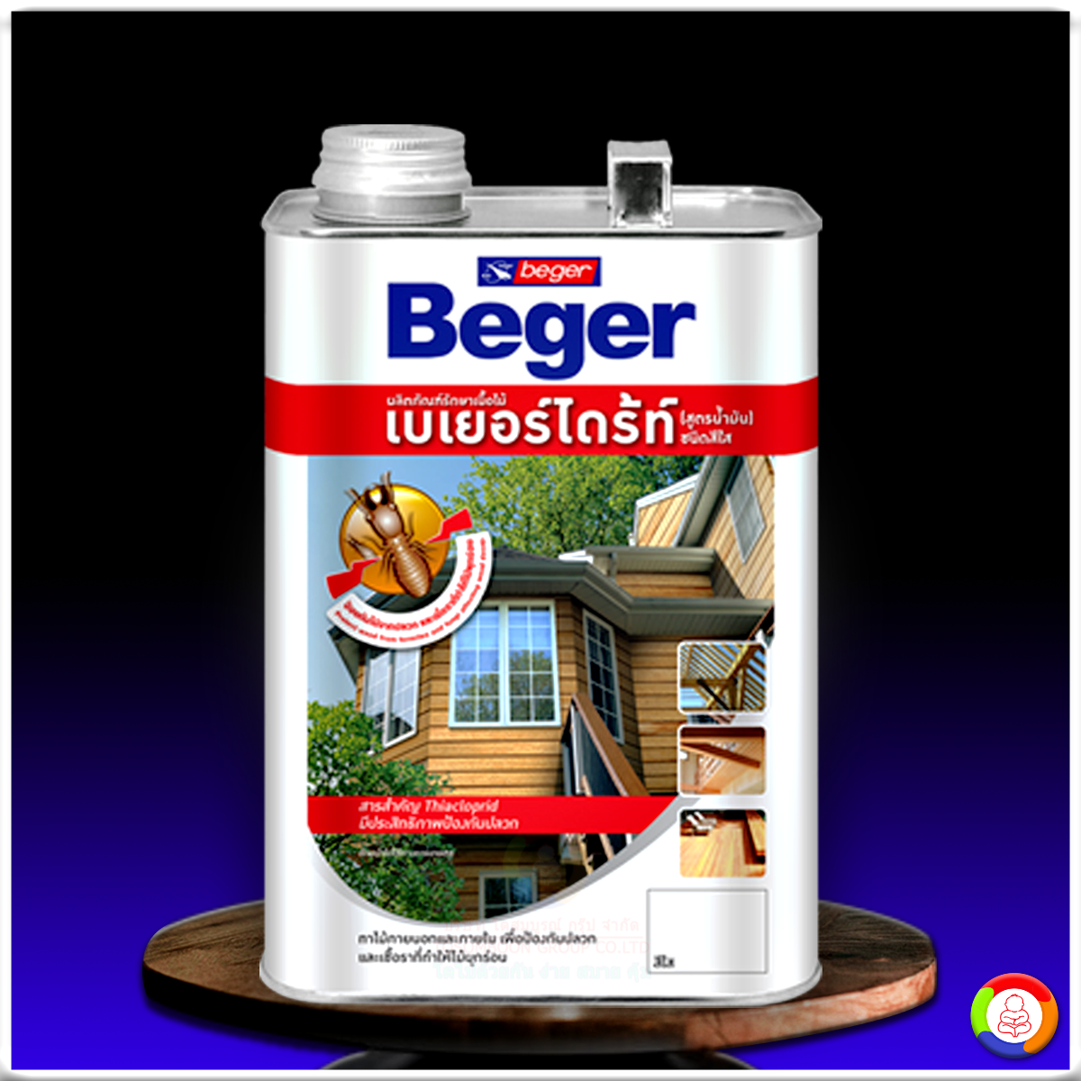 BegerDrite Wood Preservative (สูตรน้ำ) สีเบเยอร์ไดร้ท์ ผลิตภัณฑ์ป้องกันปลวกและเชื้อรา
