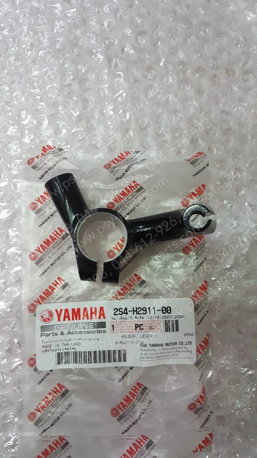 ขากระจก SPARK 135, X 1R135 แท้ๆ ซ้าย 2S4-H2911-00