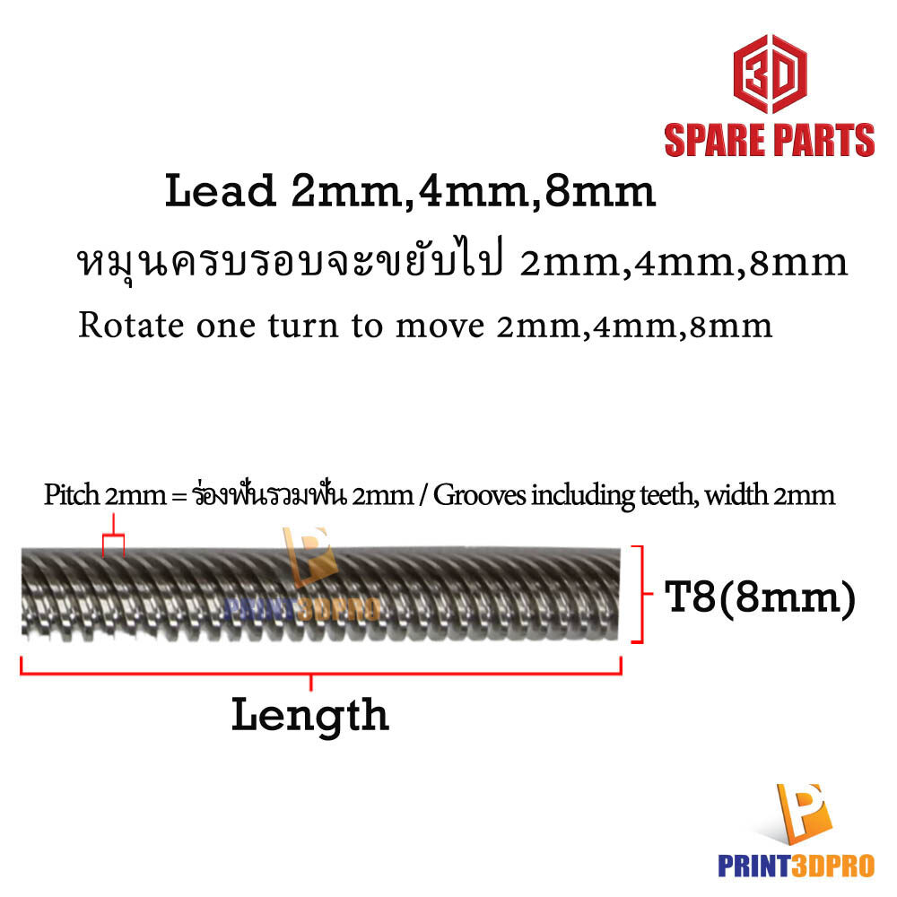 T8 Screw Lead Set Lead 2mm , 4mm , 8mm with nuts Pitch 2mm 3D Printer Part