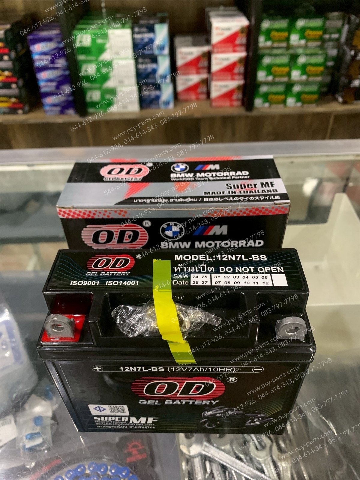 แบตเตอรี่ NOUVO OD 12N7L-BS