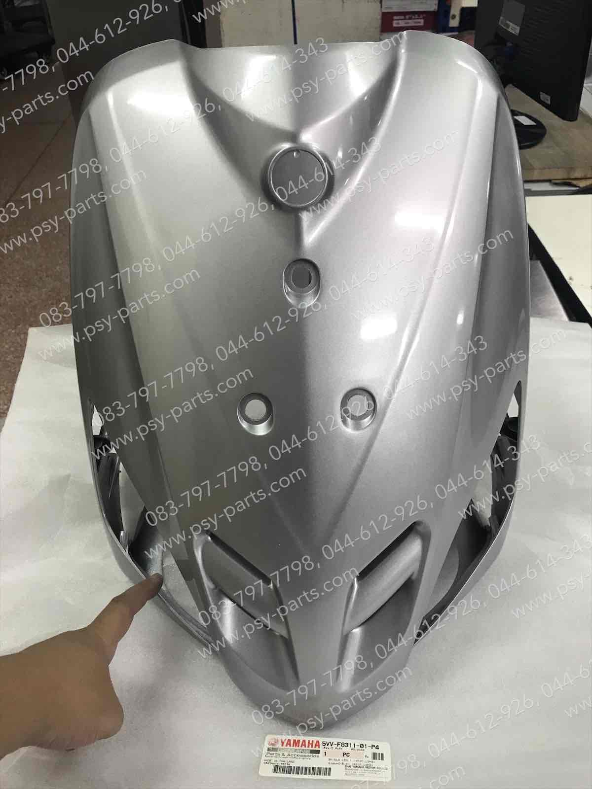 บังลม MIO แท้ๆ สีเทา 5VV-F8311-01-P4