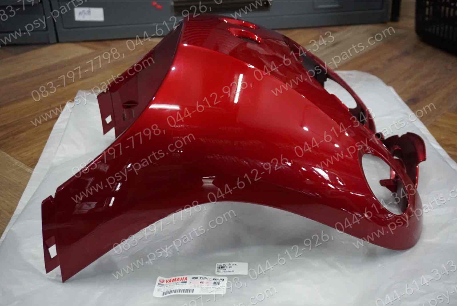 บังลม FINO แท้ๆ สีแดงบรอนซ์ 4D0-F8311-00-P3 Yamaha