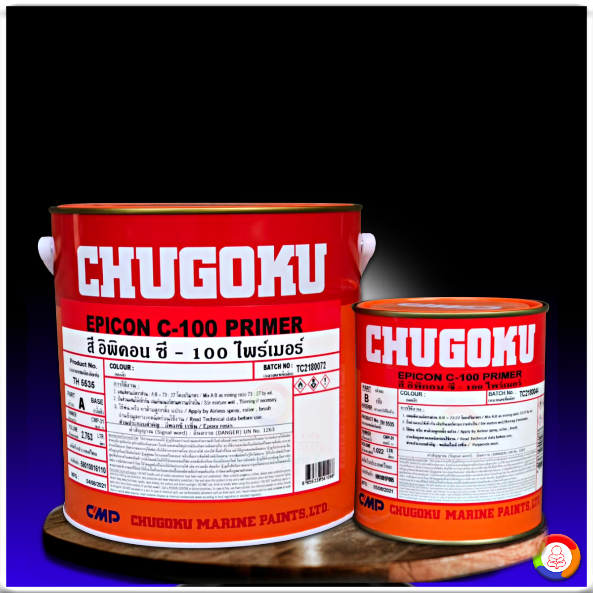สีชูโกกุ อิพิคอน ซี-100 ไพร์เมอร์ CHUGOKU EPICON C-100 PRIMER