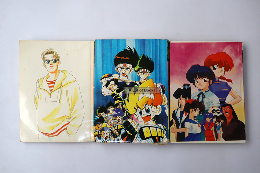 การ์ตูนเก่า เล่มเดียวจบ สนพ. มิตรไมตรี