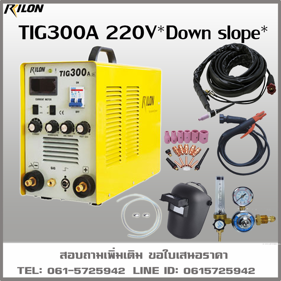 เครื่องเชื่อมอาร์กอน TIG300A DOWN SLOPE 220V ยี่ห้อRILON เชื่อม2ระบบ