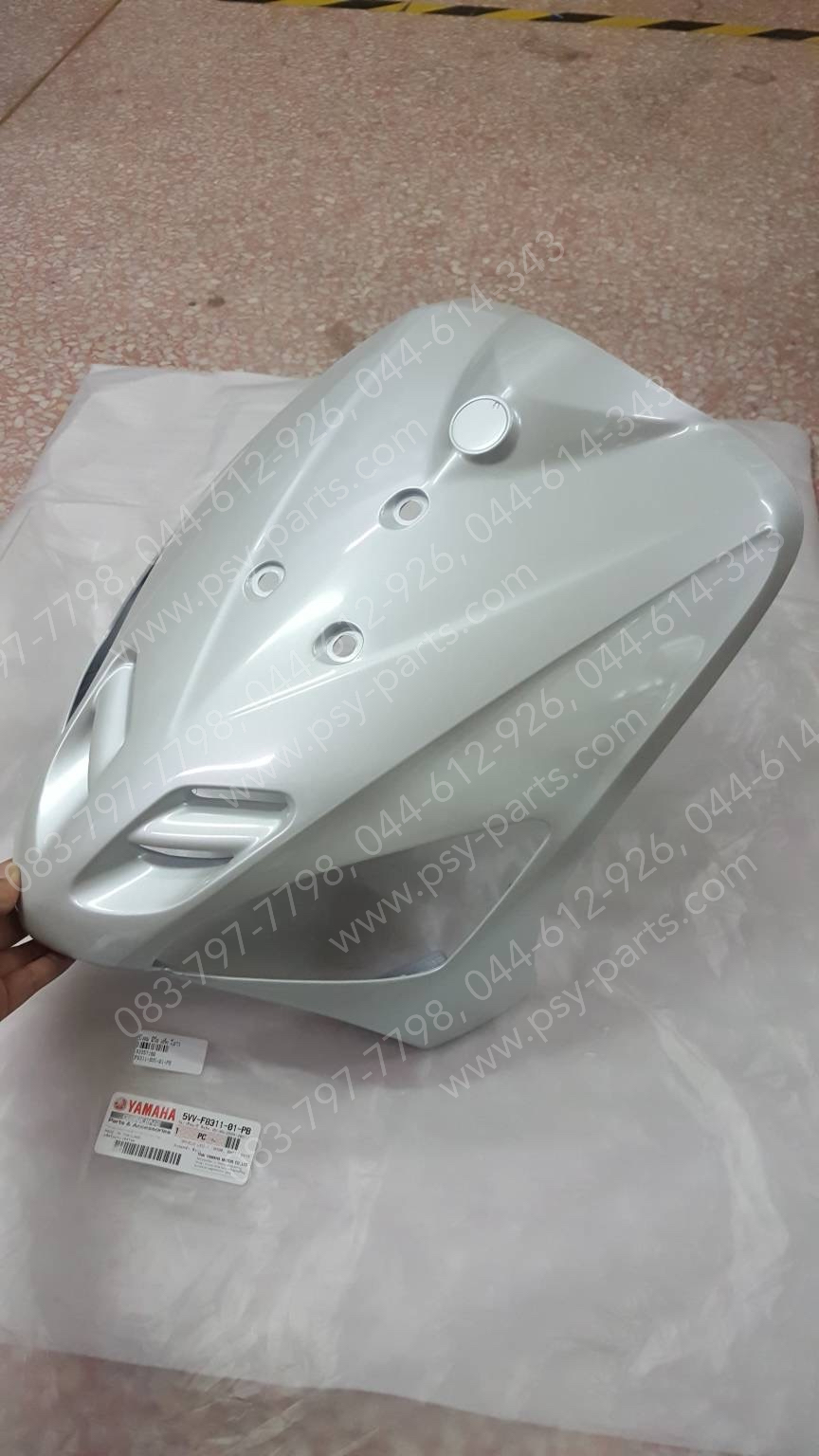 บังลม MIO แท้ๆ สีขาว 5VV-F8311-01-PB