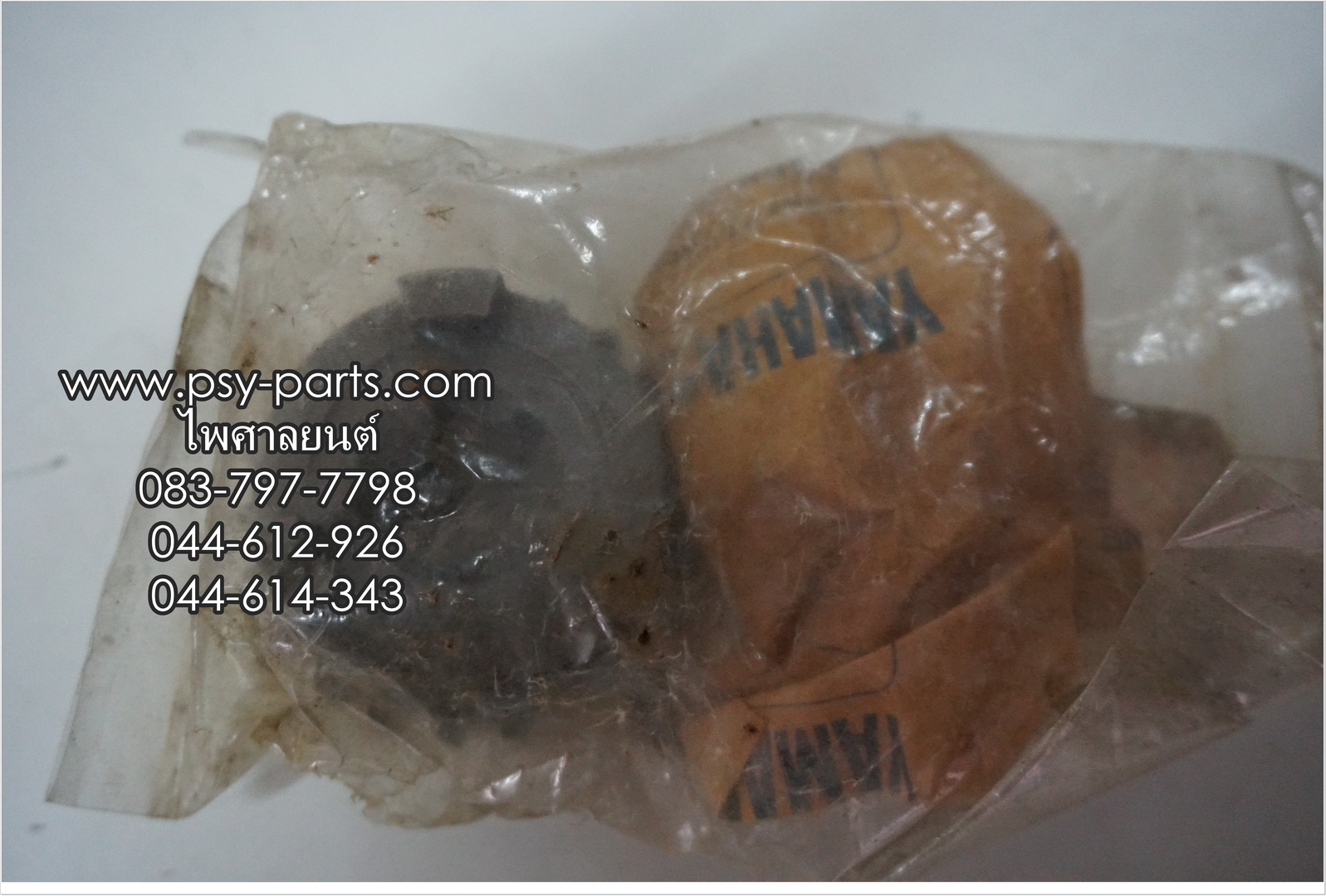 เฟืองเกียร์ติดแกนสเตอร์ RX-K, RX-S แท้ๆ เกียร์ 5/22 ฟัน 3M5-17251-00